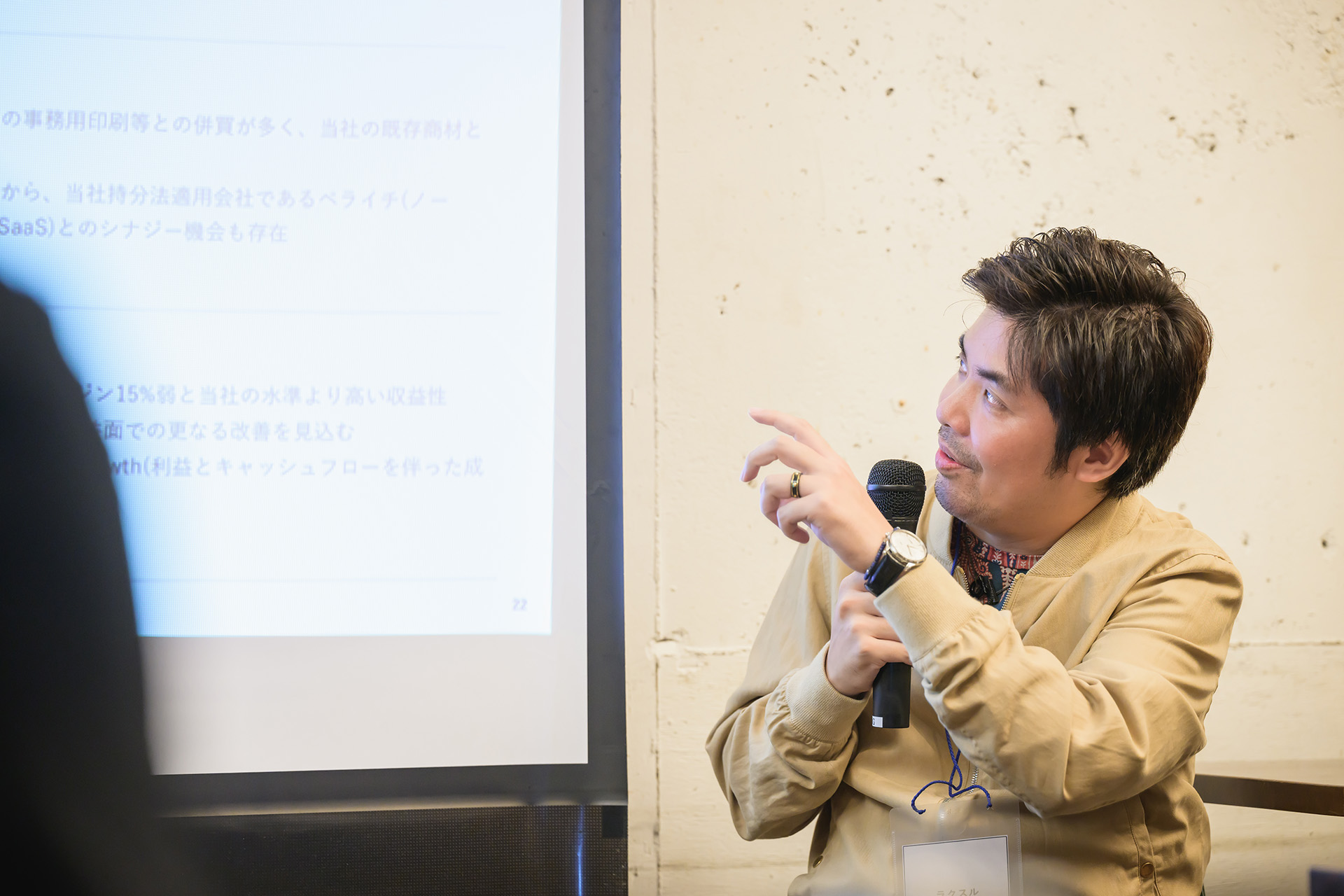 会場の様子