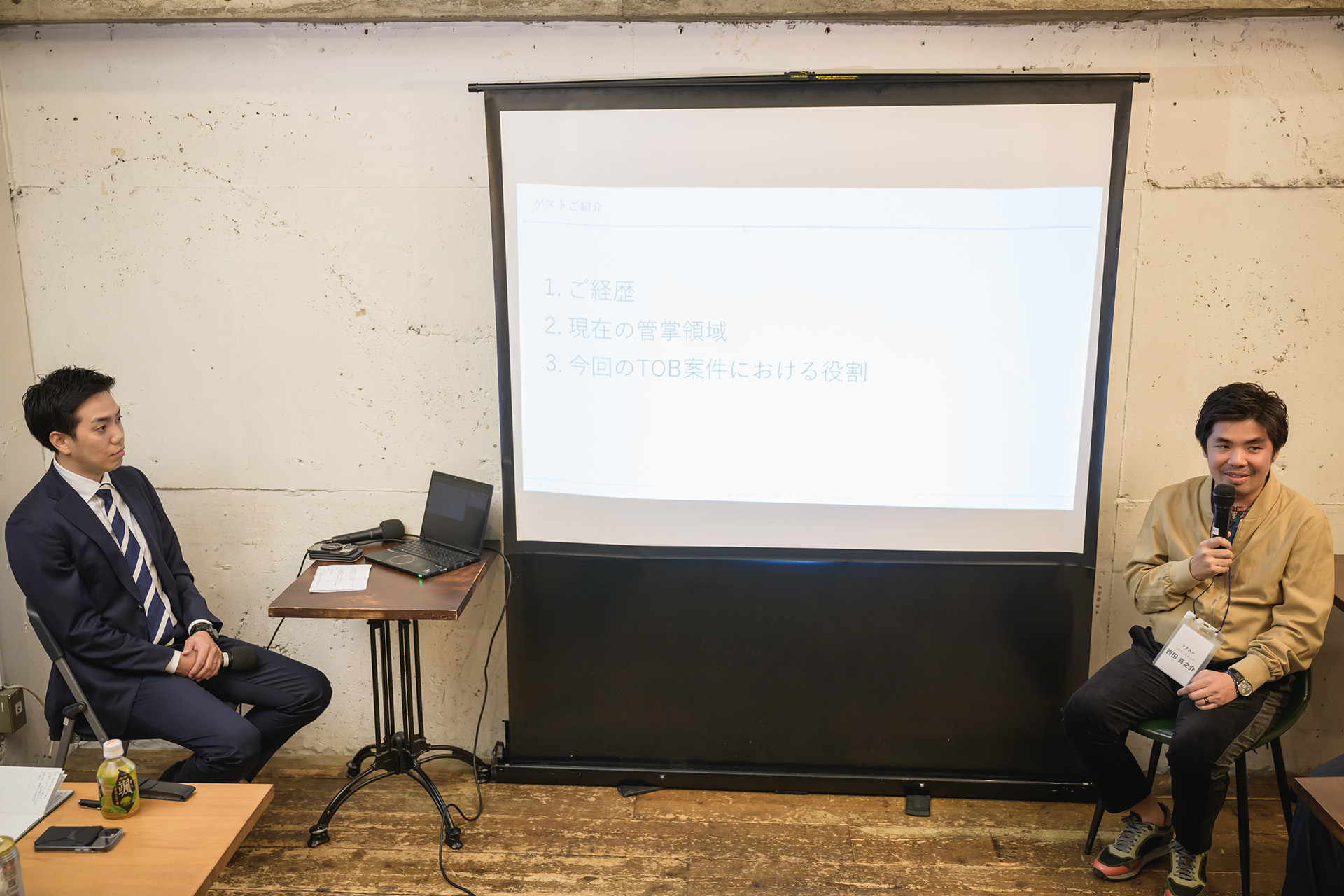 会場の様子