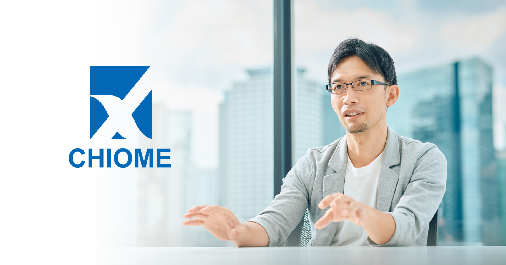 [事例] カイオム・バイオサイエンス/普通社債と新株予約権ファイナンスの組み合わせによる14.1億円の資金調達
