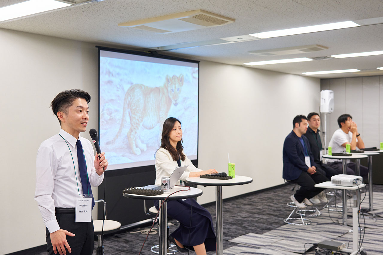 会場の様子