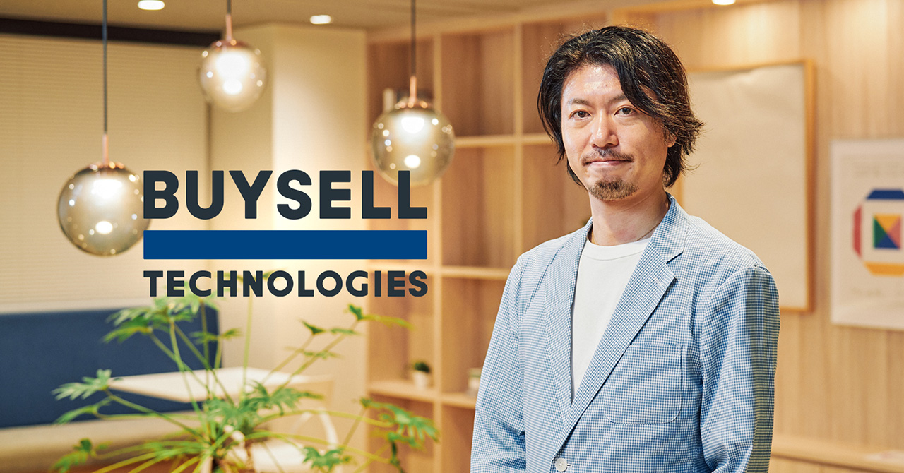 BuySell Technologies/個人投資家向けIR支援『IRインサイト』—「量と質」を両立する1,000名規模のアプローチ。投資家の声でブラッシュアップした「資産になるIR資料」とは